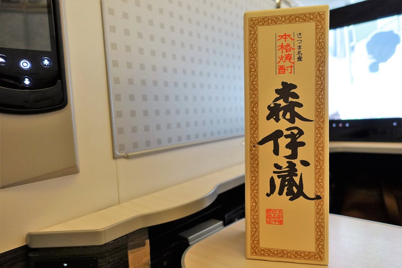 森伊蔵　JALビジネスクラス JAL、ビジネスクラスで焼酎「森伊蔵」を1日限定提供 - TRAICY
